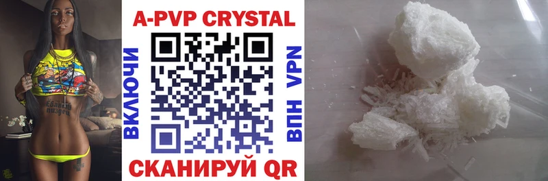 Где купить наркотики Голицыно Cocaine  ГАШ  Амфетамин  Бошки Шишки  Alpha-PVP 