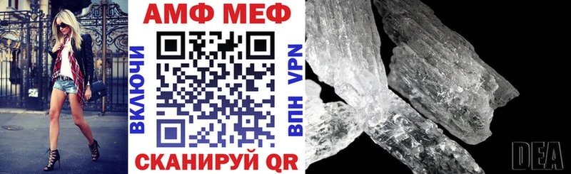 Амфетамин VHQ  Голицыно 