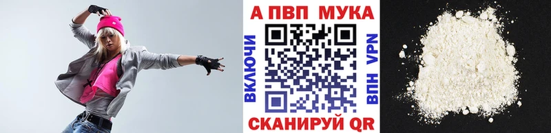 купить   Голицыно  A PVP VHQ 