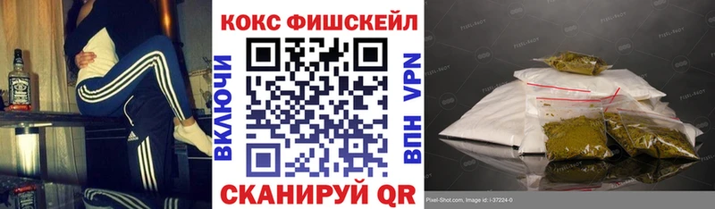 Cocaine Боливия  Голицыно 