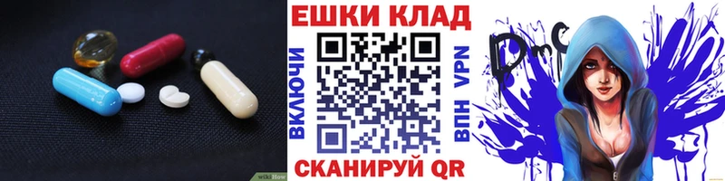 ЭКСТАЗИ mix  Голицыно 