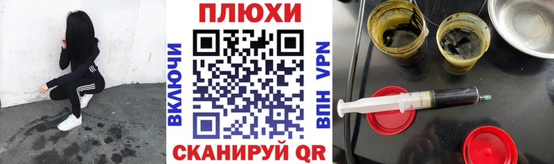 Гашиш hashish  Голицыно 