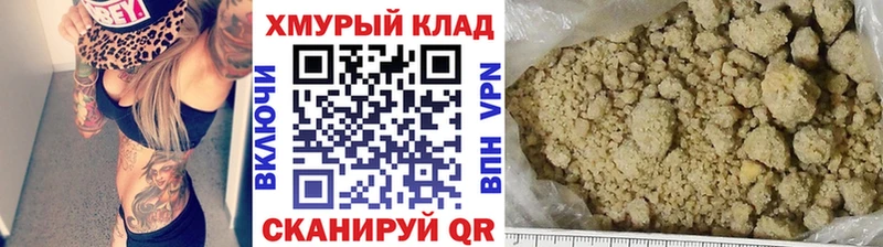 hydra ONION Голицыно Героин афганец