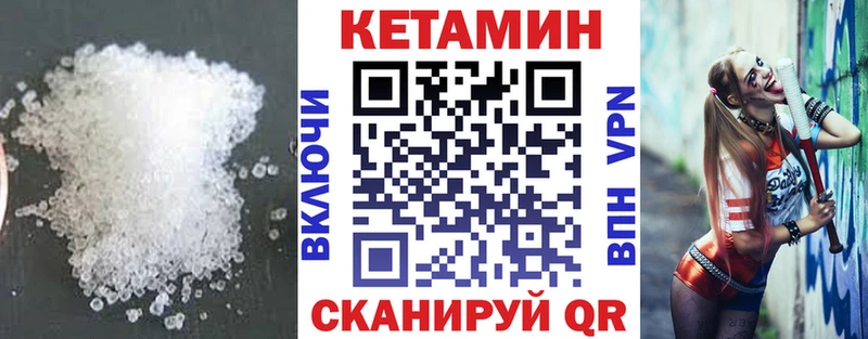 цены наркотик  Голицыно  КЕТАМИН ketamine 