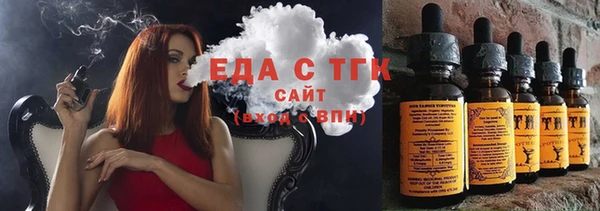 спайс Армянск