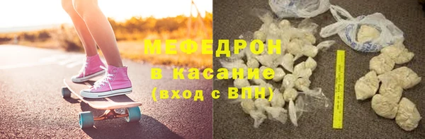 спайс Армянск