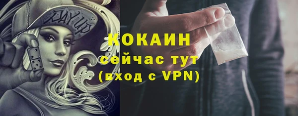 ALPHA-PVP Аркадак