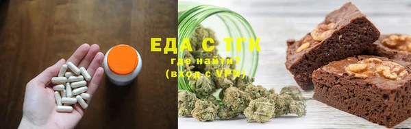 гидра Балабаново