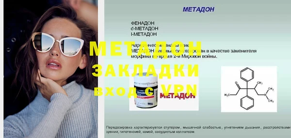 COCAINE Рославль