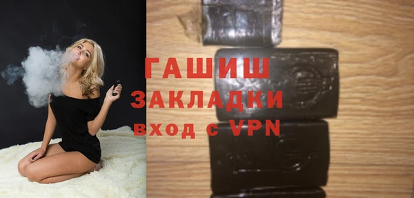 гидра Балабаново