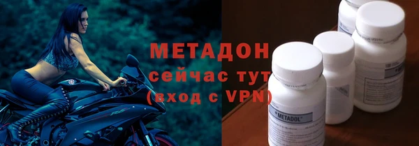 ALPHA-PVP Аркадак