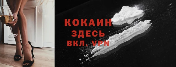 ALPHA-PVP Аркадак