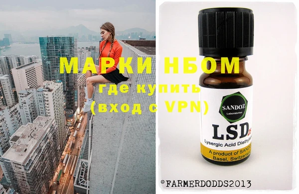 гидра Балабаново