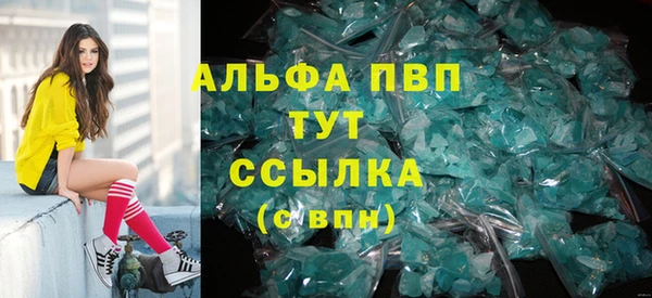 mdpv Арсеньев