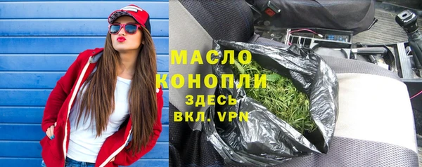 ALPHA-PVP Аркадак