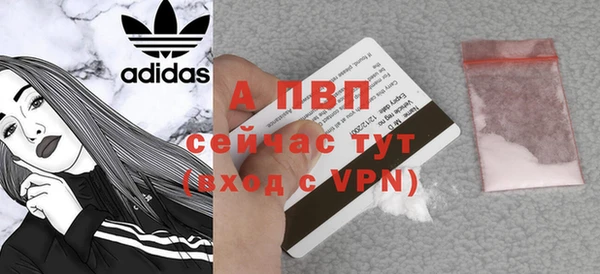 mdpv Арсеньев