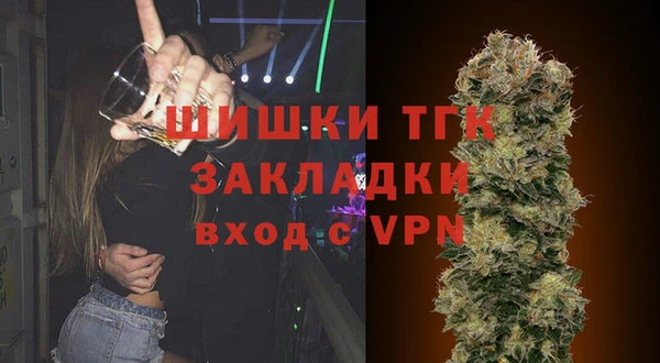 спайс Армянск