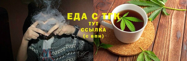 mdpv Арсеньев
