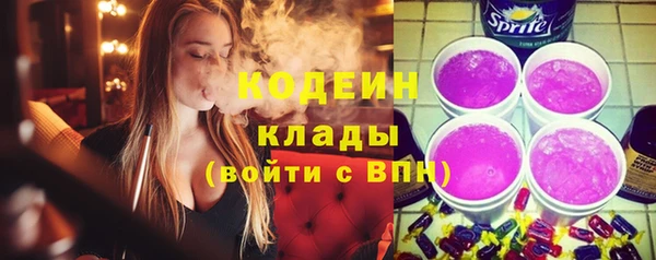 спайс Армянск