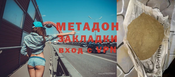 стаф Россошь