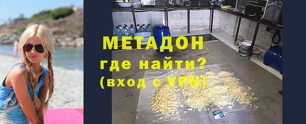 гидра Балабаново