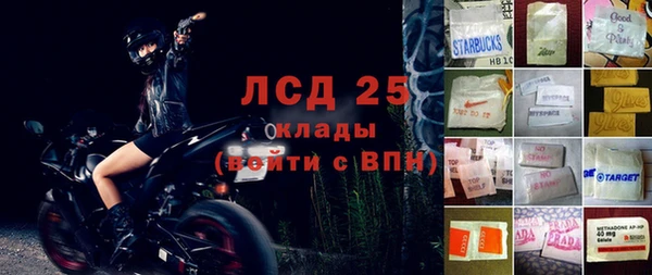 кокаин перу Балахна