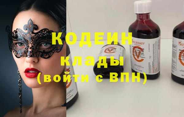 гидра Балабаново