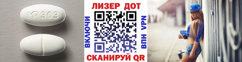 Лсд 25 экстази кислота  купить наркотик  Голицыно 