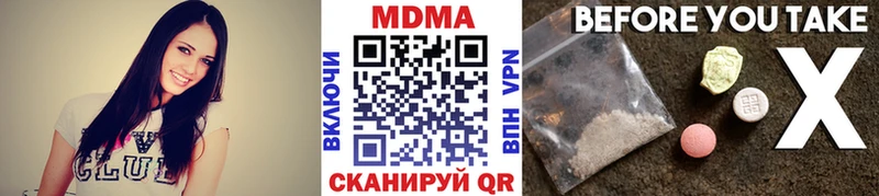 omg маркетплейс  Голицыно  МДМА молли 