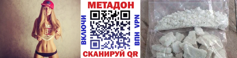 купить мориарти телеграм Метадон methadone Голицыно ОМГ ОМГ как зайти
