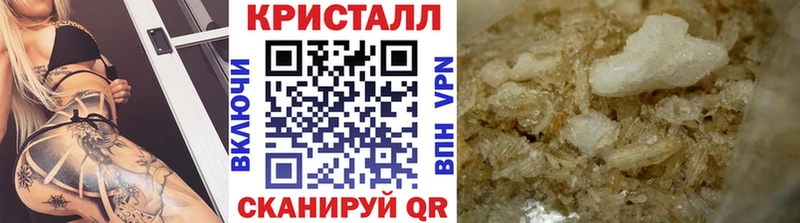 Метамфетамин кристалл продажа наркотиков Голицыно