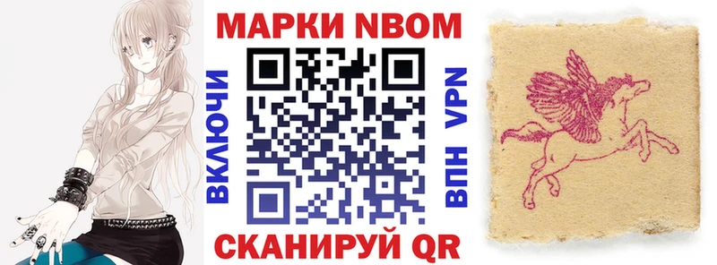 Наркотические марки 1500мкг  наркошоп  Голицыно 